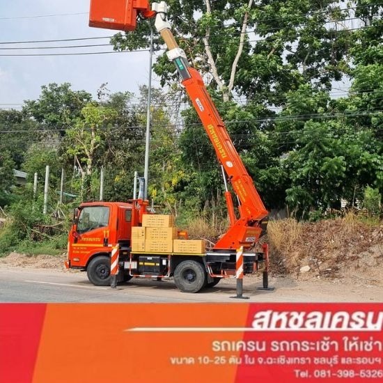 ให้เช่ารถกระเช้า - สหชลเครน - เช่ารถกระเช้า ฉะเชิงเทรา