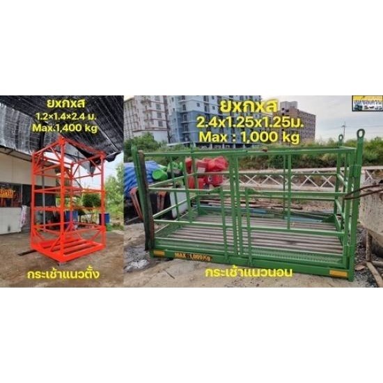 เช่ารถเครนติดกระเช้า ชลบุรี - รถเครนชลบุรี - สหชลเครน - รถเครนติดกระเช้า ชลบุรี  เช่ารถเครนติดกระเช้า ชลบุรี  กระเช้ายกของ ชลบุรี  กระเช้ายกคน ชลบุรี  กระเช้าติดปลายเครน 