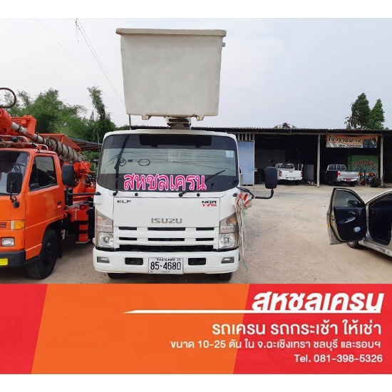 เช่ารถกระเช้า สมุทรปราการ - รถเครนชลบุรี - สหชลเครน - รถกระเช้า สมุทรปราการ  รถกระเช้าไฟฟ้า สมุทรปราการ  เช่ารถกระเช้า สมุทรปราการ  รถกระเช้าให้เช่า สมุทรปราการ  รถกระเช้าไฟฟ้าราคา สมุทรปราการ 